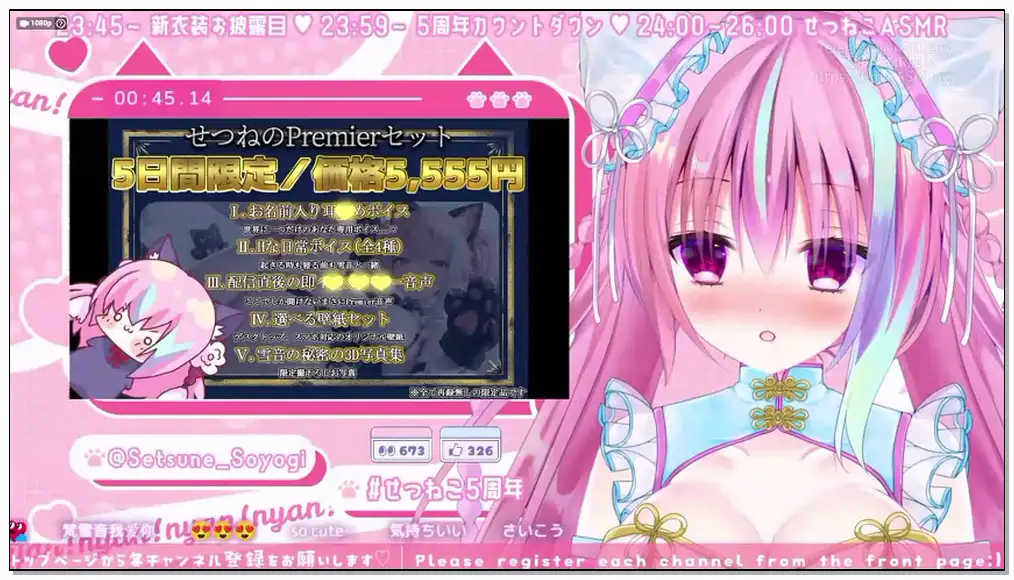 梵雪音_本日の５周年カウントダウンでお披露目する新衣装姿で初♡せつねこASMR♡♡♡【2025.5.3】插图