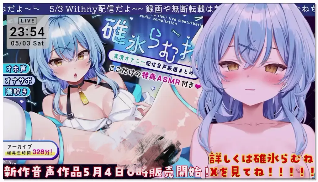 碓氷らむね 真人 2025_05_04 04_19_【無料サンプルあり】告知のためにイキ我慢したら12分間イキっぱなしオナニーになったアーカイブ –插图