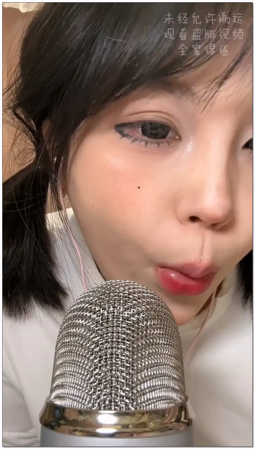小也睡不醒 不遮挡弹舌+绕齿音插图