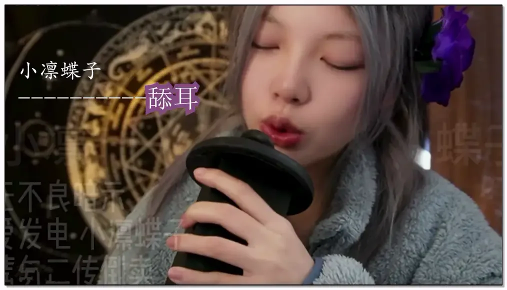 小凛蝶子 小剧场 照顾生病的男友（视频里面的标题打错了🙈🙈）插图