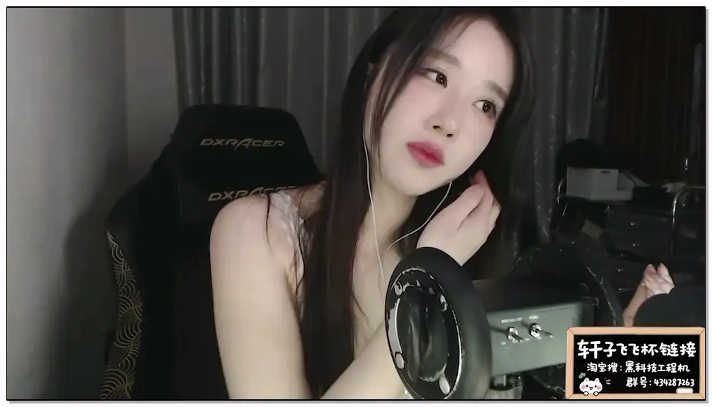 轩子ASMR _舔耳 棉签掏耳插图
