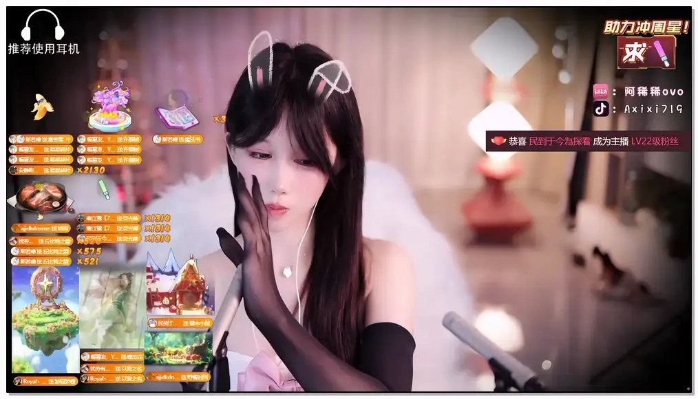 阿稀稀ASMR _jiojio 黑丝手套插图
