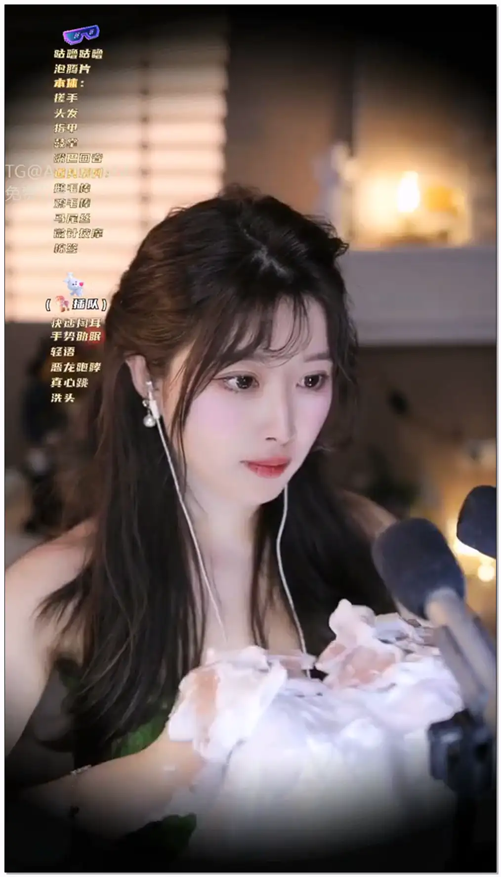 大伊伊ASMR  11号技师为你洗头插图