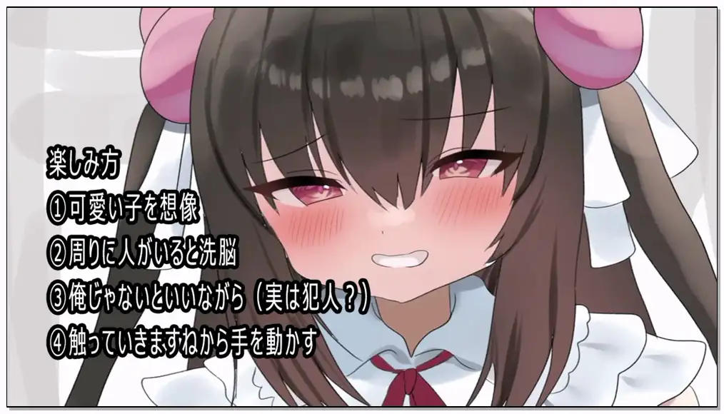 养猪妹 真人 2025_05_04 20_00_🔴【お○さぽ】犯人は誰だ！犯人捜しの手コキ事情聴取💓【エロ】閲覧注意插图