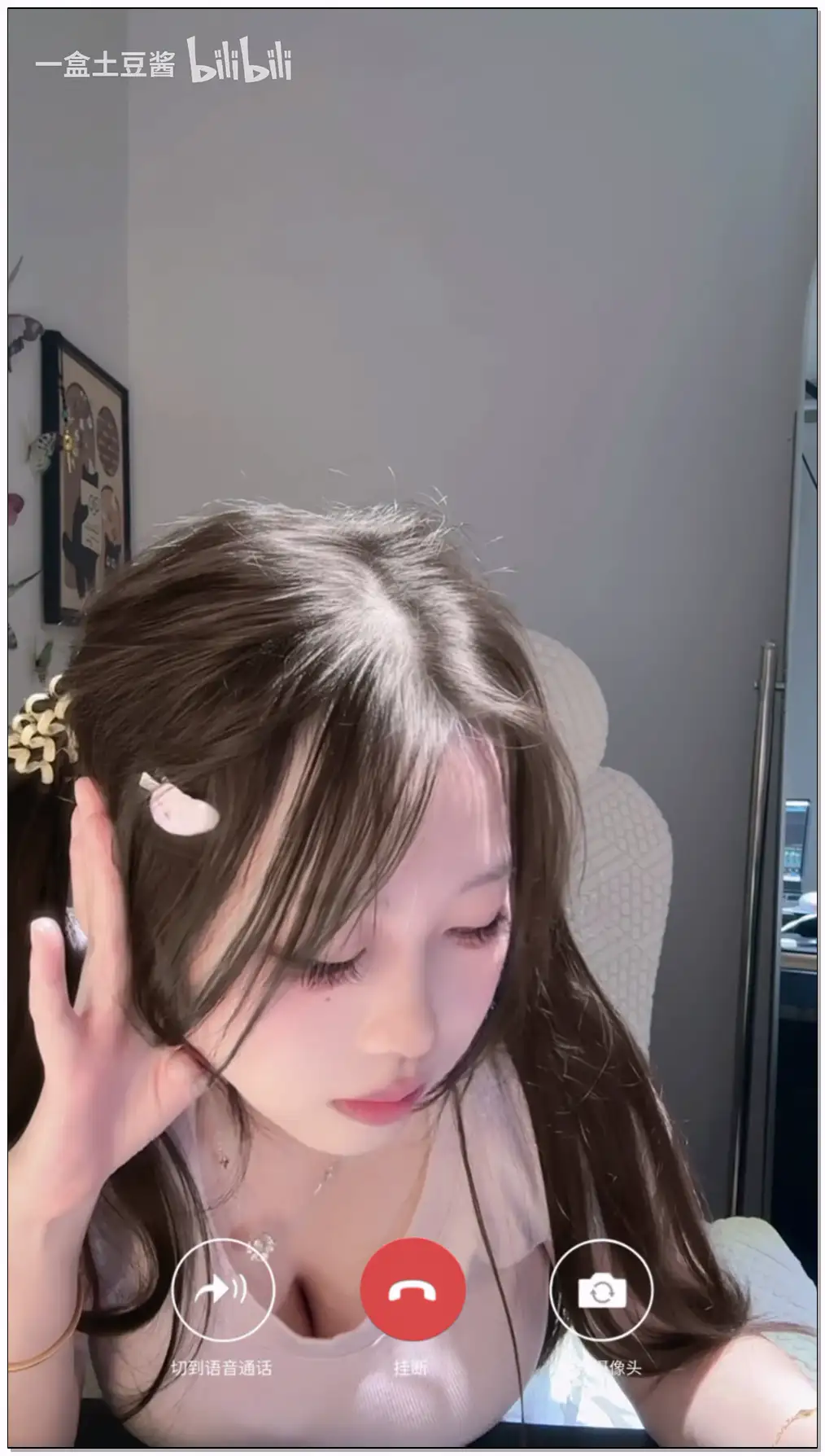 一盒土豆酱 和女友打上视频啦_碎碎念、哼歌插图