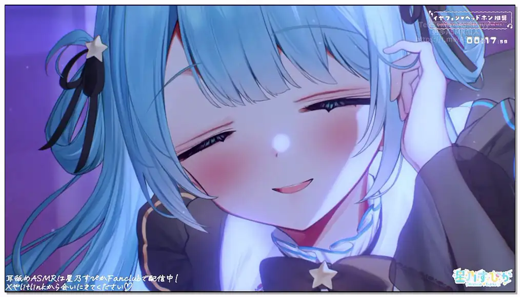 星乃すぴか_〚 ASMR ⋮ KU100 〛 やさしくぎゅーはむっ♡眠るまえのお手伝い♡【2025.5.12】插图