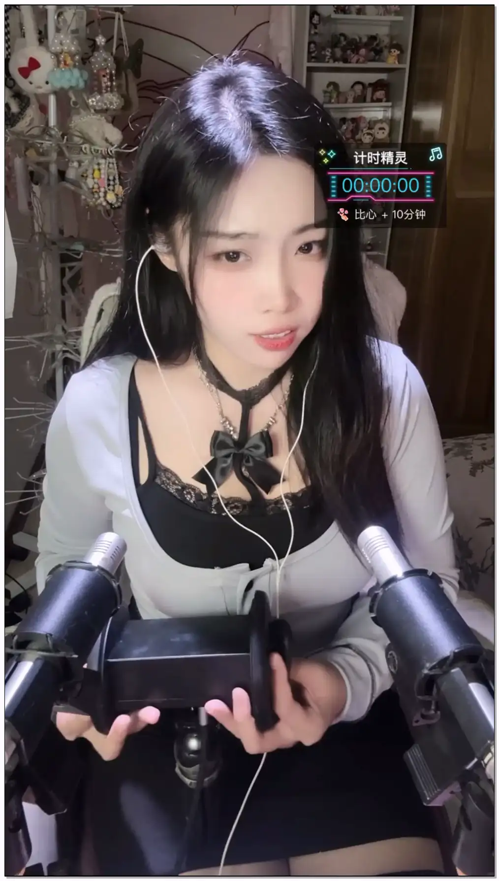橙子 _舒服的口腔音插图