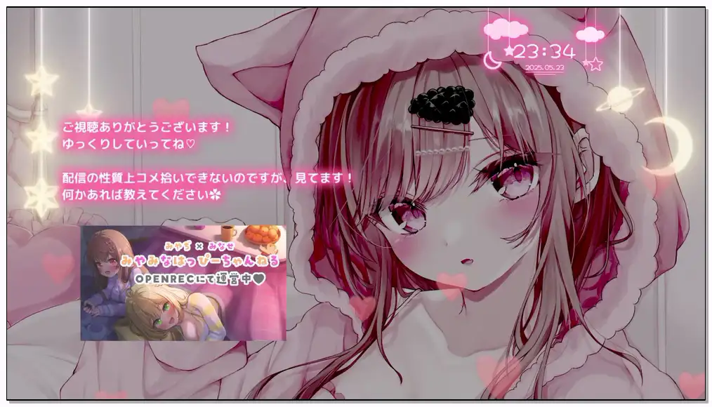 涼花みなせ[舔耳 有人声]Nico[2025.05.23]耳はむ添い寝。ぼーっとしながらまどろむ1時間♡【KU100】插图