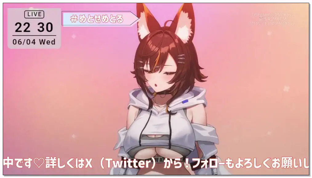 東雲めと_【耳舐め_黒3dio】舐めまわしていいんですか？！？！！【2025.6.4】插图