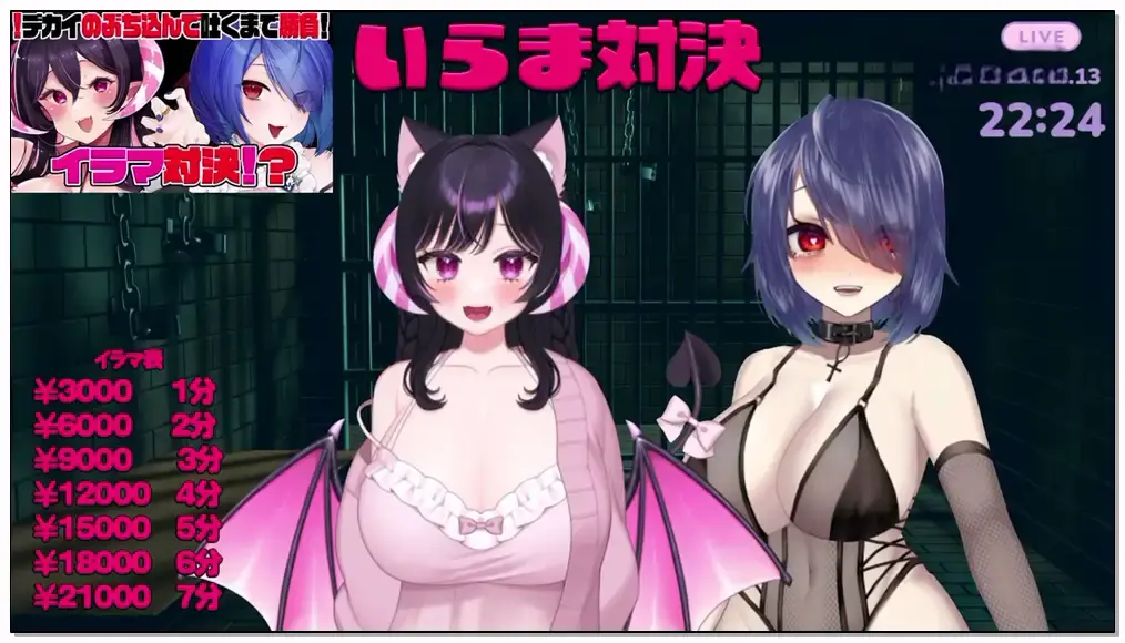 Hina Yami_吐いたら負け！イラマチオ対決！！【2025.6.13】插图