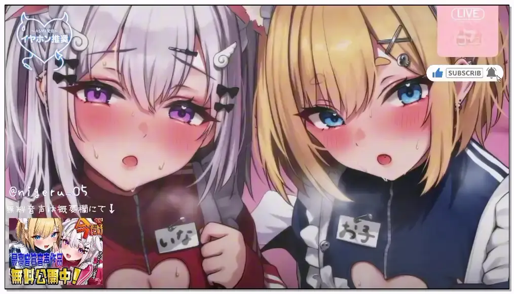 お子 いな_꒰____百合SEX꒱　はーどすぎる百合SEX【2025.5.30】插图