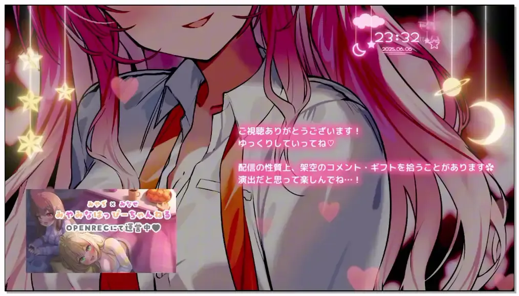 涼花みなせ_【配信シチュ】あざと系裏垢女子の媚び媚び耳舐め配信♡【KU100】【2025.6.6】插图