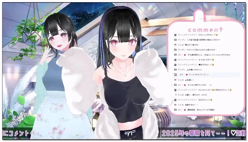 Kaine_ 今年の夏服着ました♡初夏の快音をみにきてください♡部屋着差分もあります♡【2025.6.13】插图
