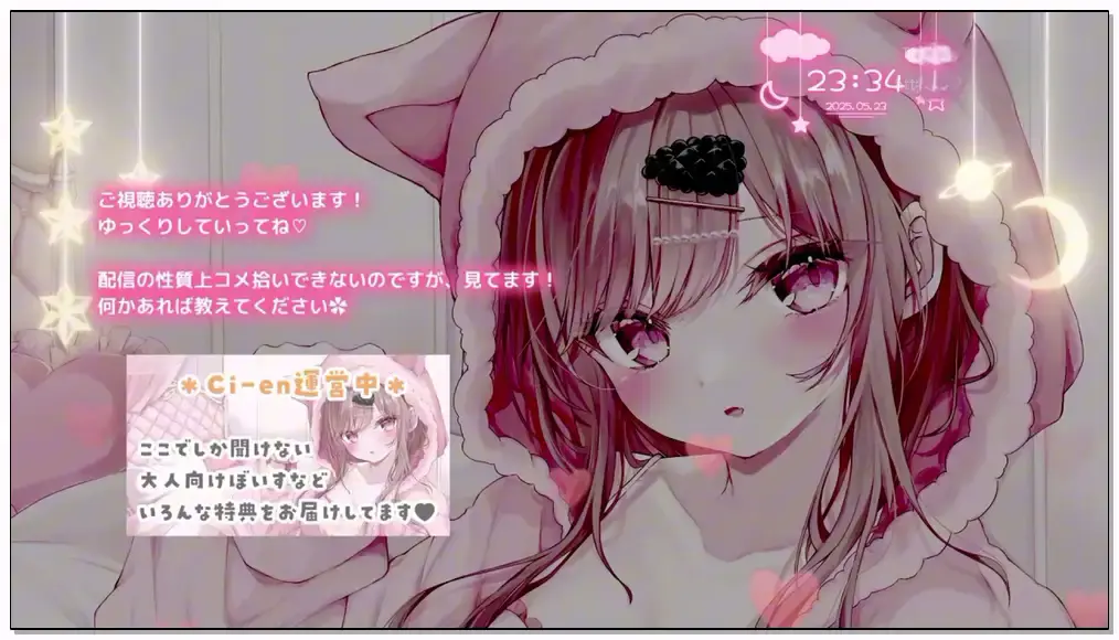 涼花みなせ_耳はむ添い寝。ぼーっとしながらまどろむ1時間♡【KU100】【2025.5.23】插图