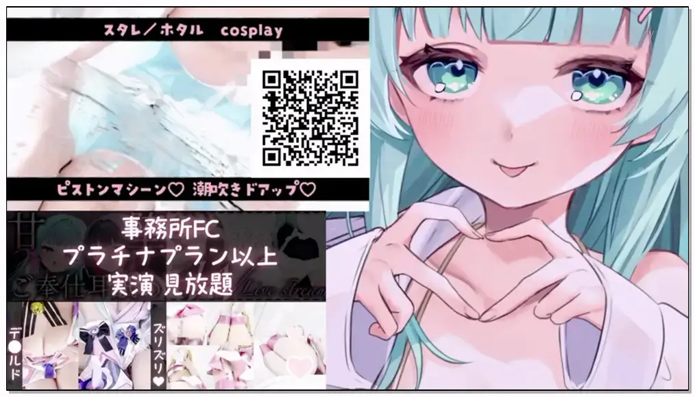 Sonia  【射J管理】 耳奥舐め 好き好き攻撃 ♡ 兄×妹シチュ【2025.6.18】插图