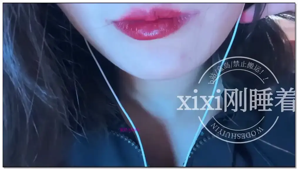 xixi刚眯着ASMR 新同事插图