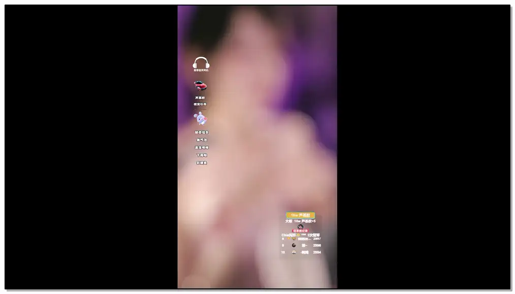 周童潼ASMR _芦荟胶插图