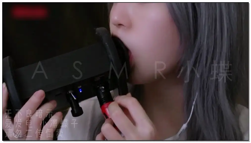 小凛蝶子ASMR 20min深入插图