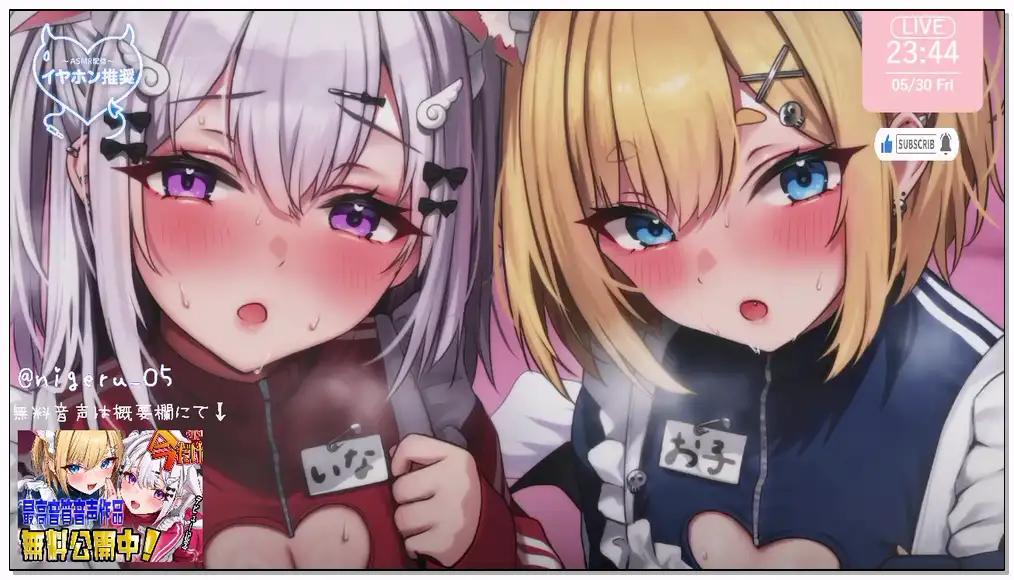 お子  いな kefilia__ ꒰🔴百合SEX꒱　はーどすぎる百合SEX♥__2025-05-30插图