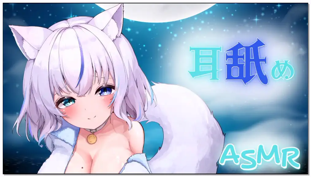 白月るう__【えちもちぷらん配信】天然iカップの実写ASMR🩵__2025-05-25插图