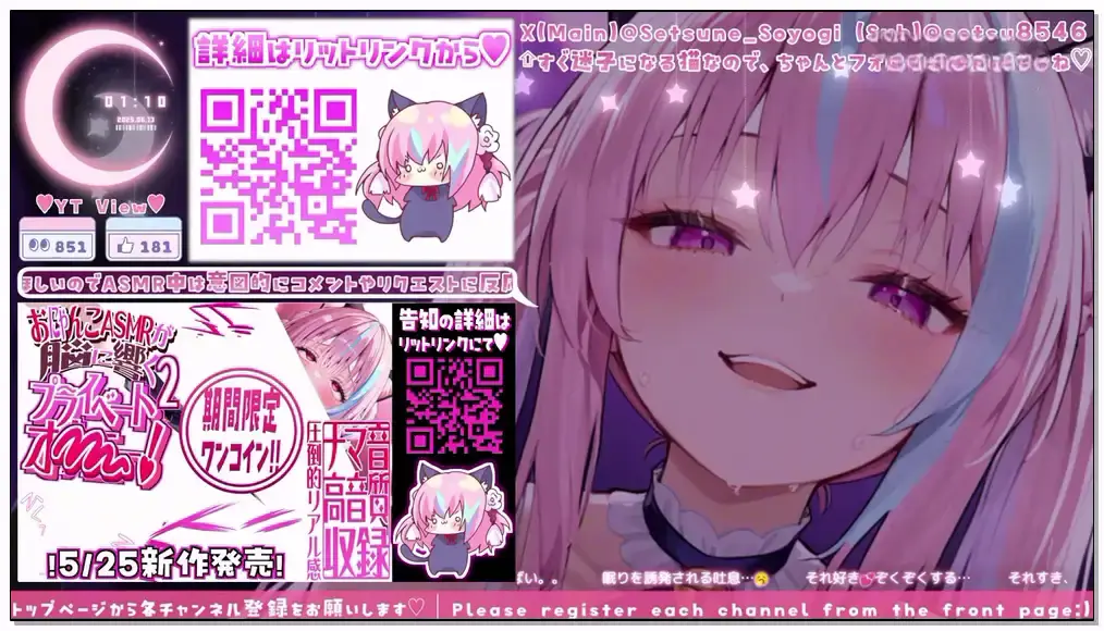 Setsune__【耳舐めASMR】ちろちろちろろんちろちろちろちろちろちろちんちちろろろんちろちろん【Triggers for Sleep⧸whispering⧸音圧⧸高音質⧸密閉間】【2025.6.12】插图