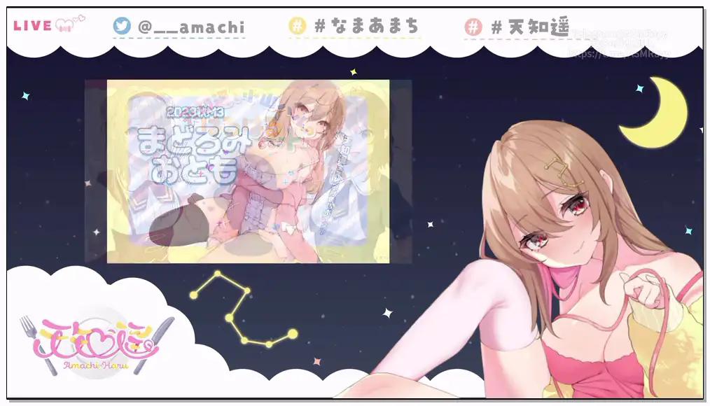 天知遥_30分無料　2025_05_15 ばいのーらる配信！【2025.5.15】插图