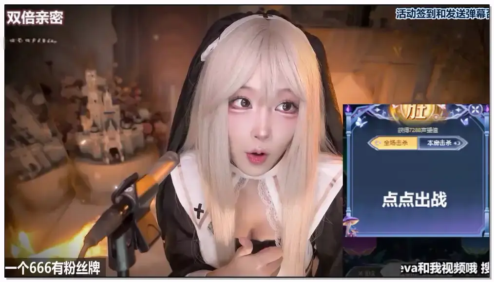 二呆ASMR _口腔音插图