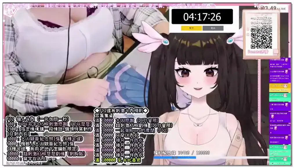 Vanilla _【生日限定｜大UU加班台】  21_00 鏡頭開啟中！今晚只有你能看到的大畫面戀愛指令互動！【2025.6.14】插图