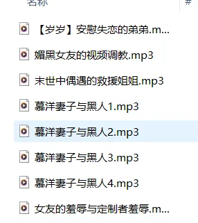 CV林三岁(岁岁)AMSR最新音声 【8a+350m】插图1