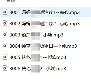 步非烟第四季最新B001-B006 [6V+333MB]插图1
