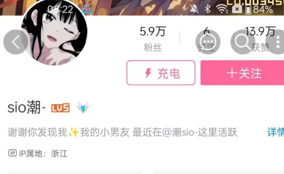 B站潮sio音频合集 [34a+1.3G]插图