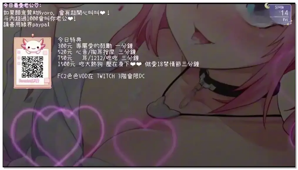 Vanilla 榨米青寸止_女喬口耑賣瑟_ 深入舒服18+ＡＳＭＲ【2025.7.3】插图