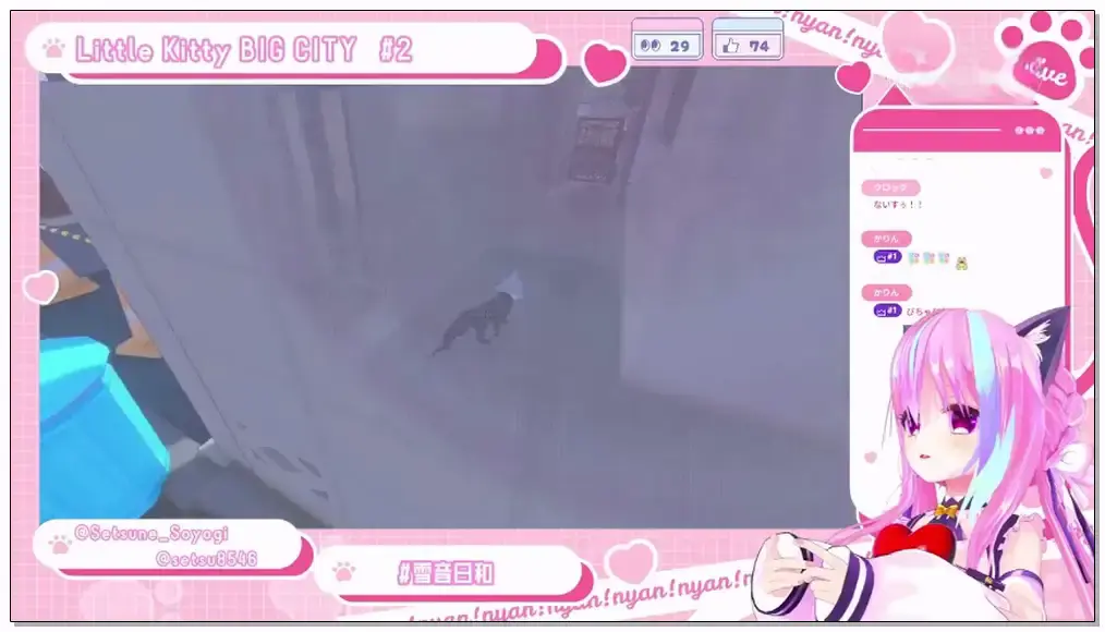 Setsune【Little Kitty BIG CITY】クロネコせつにゃん、お家に帰るためまったりゴロゴロ大冒険だにゃん。【VTuber⧸梵雪音】【2025.7.10】插图