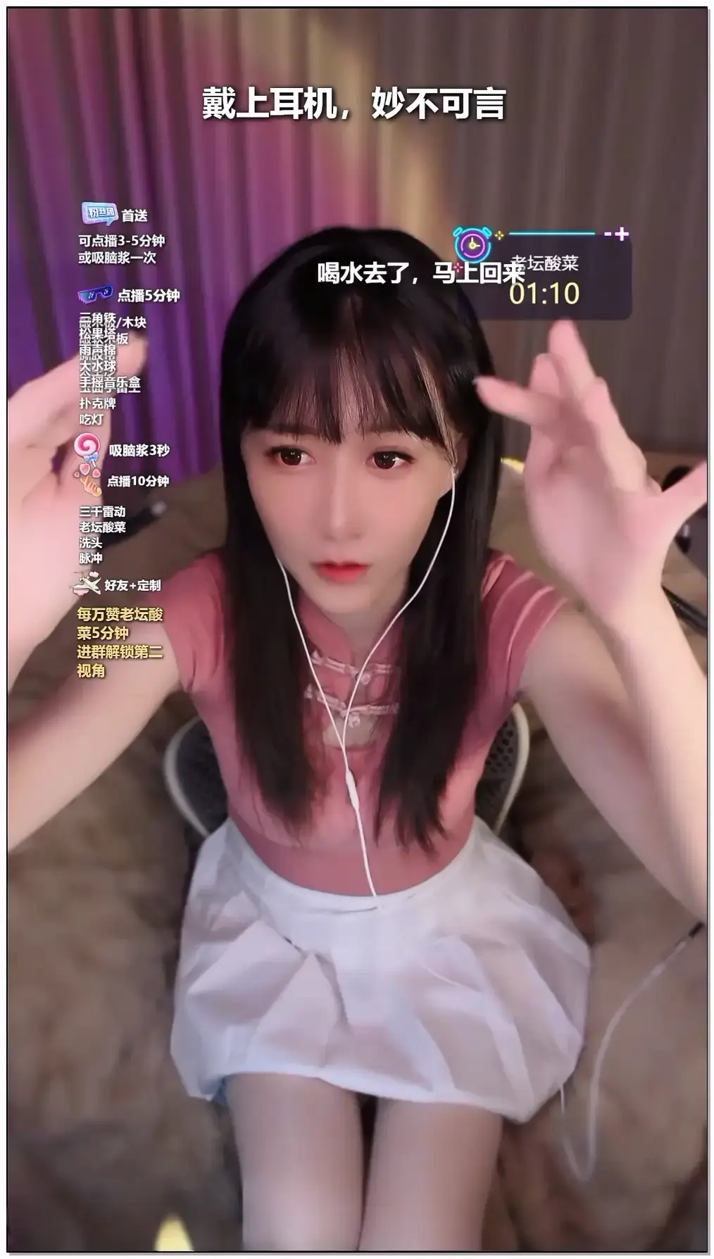 萌学姐ASMR _丝足搓搓插图