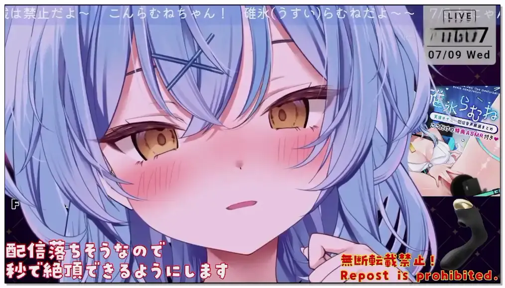 Ramune ASMR ぶちぎれ【2025.7.8】插图