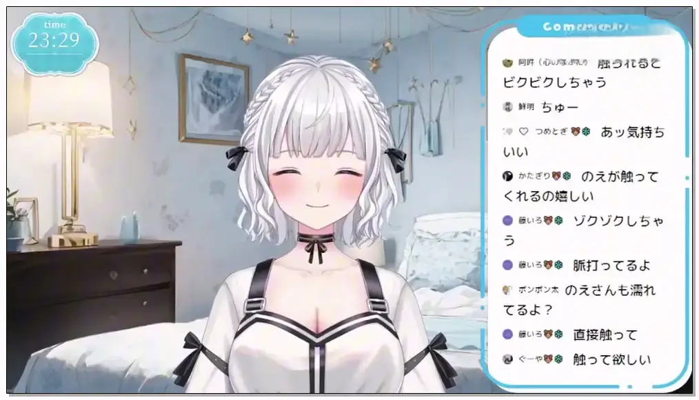 Shirokoma ASMR_25_07_12_【アイテム連動】来週も頑張るためにいちゃあましたいのです♡插图